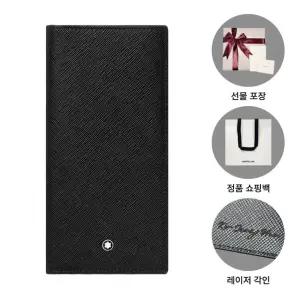 남성 장지갑 130320 사토리얼 블랙