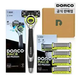 [도루코]페이스 3D모션 스타터킷 (면도기 면도날 총5입)