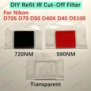 여행  D70 D70S D50 D40 D40X D5100 카메라용 맞춤형 제품 DIY 개조 IR 차단 필터 CCD 컷오프 적외선 필터