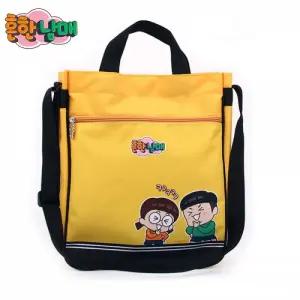 코브 흔한남매 ㅋㅋㅋ 보조가방 (옐로우)