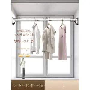 커튼레일 펀치프리 형 봉 발코니 빨래 건조대 커튼 실내 중량 지지 바 형태