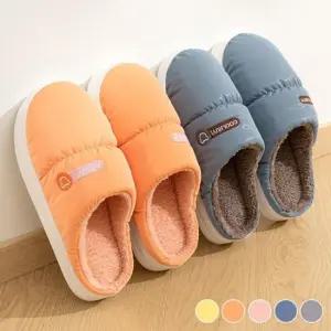 남녀공용 패딩 방수 털기모 실내화 ELB 004 실내 남성 스마일 화 겨울 슬리퍼 사무실 용