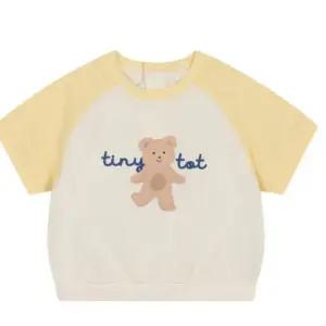 HC09 유아 커들 라글란 티셔츠  H2323309