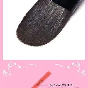 [하프클럽/]레브랑스 파운데이션브러쉬-4