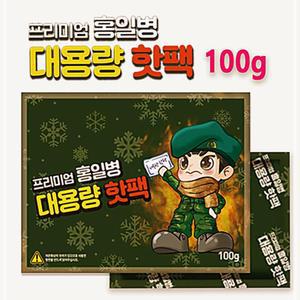 100g_40개 손난로 학교 관공서 흔드는 대용량 군인 군용 캠핑 휴대용 핫팩 홍일병