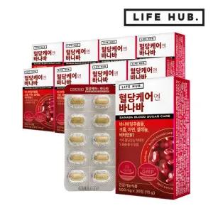 라이프허브 혈당케어엔 바나바 9박스(500mg x 270정) 9개월분