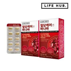 라이프허브 혈당케어엔 바나바 2박스(500mg x 60정) 2개월분