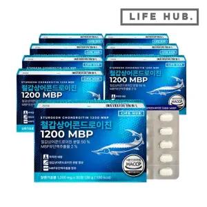 라이프허브 철갑상어 콘드로이친 1200 MBP 8박스(1,200mg x 240정) 8개월분