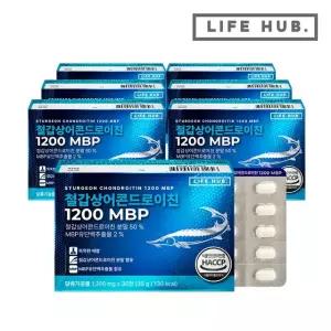 라이프허브 철갑상어 콘드로이친 1200 MBP 7박스(1,200mg x 210정) 7개월분