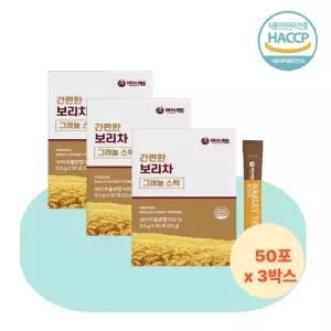 식이섬유 항산화성분 보리추출물분말 100% 보리차 50포 3박스