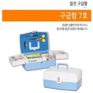 응급 비상 상비약 키트 일진 TOP 구급함 7호