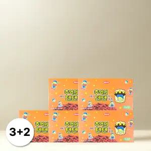 한미 미니 추억의 텐텐 츄어블 비타민 80정 5박스