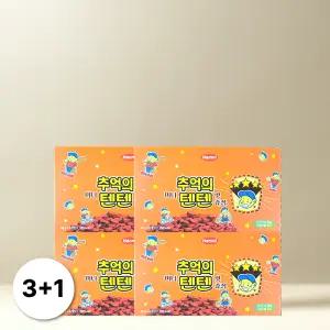 한미 미니 추억의 텐텐 츄어블 비타민 80정 4박스