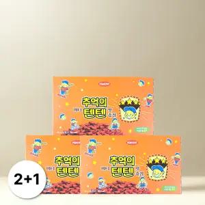 한미 미니 추억의 텐텐 츄어블 비타민 80정 3박스