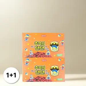 [1+1] 한미 미니 추억의 텐텐 츄어블 비타민 80정 2박스