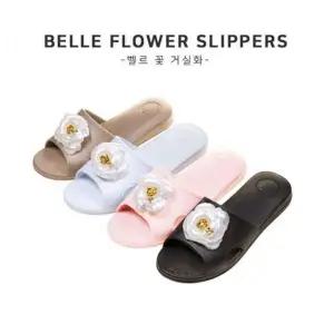 [하프클럽/]벨르 다용도슬리 모던거실화 다용도신발 거실화 거실