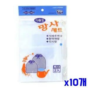 bns 다용도 망사세트 x10개 WFLIU2C