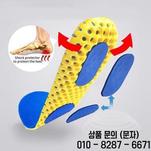 신발 용 메모리 폼 안창 단독 메쉬 탈취제 통기성 쿠션 남성 정형