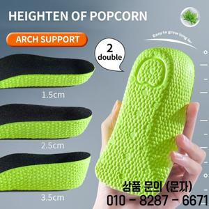1쌍 높이 증가 남성용 안창 신발 플랫 피트 아치 지원 정형 운동화 뒤꿈치 리프트 하프 패드