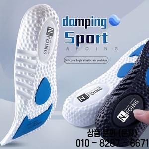 신발 밑창용 스포츠 안창 충격 흡수 탈취제 통기성 쿠션 마사지 케어 패드 남녀공용 러닝