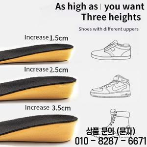 여성용 보이지 않는 키 증가 안창 힐 리프트 노란색 신발 밑창 패드 통기성 충격 흡수 케어 쿠션