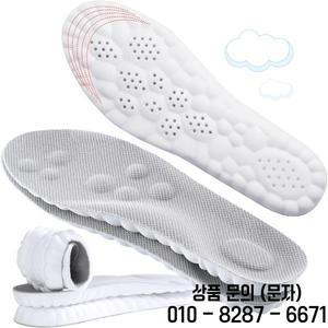 4D 클라우드 인솔 부드러운 메모리폼 충격 흡수 남성용 웨이븐 스테퍼 맞춤 재단 가능