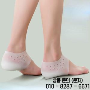 남여 보이지 않는 높이 증가 5CM 실리콘 양말 젤 발 뒤꿈치 패드 정형 외과 아치 지원 쿠션 안창 마사지