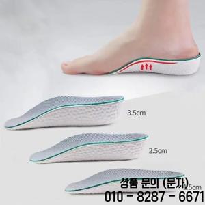 남성용 높이 증가 안창 신발 플랫 피트 아치 지원 정형 운동화 힐 리프트 메모리 폼 패드