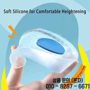 남녀공용 실리콘 키높이 깔창 신발 안감 힐리프트 젤 풋 패드
