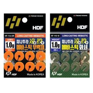 낚시채비 부력조절 플로트보조 원투와셔 낚시소품