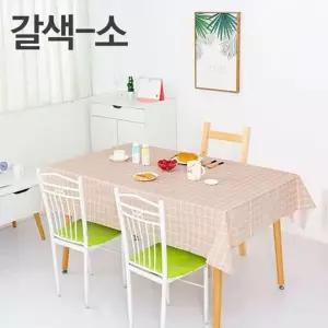 식탁보 테이블보 방수테이블보 방수식탁보 예쁜식탁보