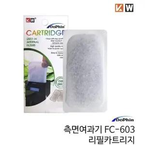 관상어용품 한강수족관 한라펫 한강아쿠아 여과용품