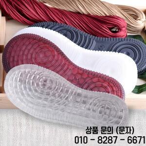 1쌍 부드러운 고무 밑창 손으로 짠 후크 라인 미끄럼 방지 신발 패치 부츠 대한 내구성 수리 교체