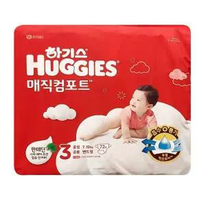 하기스 매직컴포트 밴드 기저귀 3단계 밴드형 중형 공용 72매