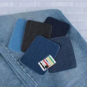 패치 수선 직사각 수선 의류 리폼 패치 청바지 수선 옷에붙이는패치