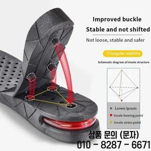 키높이 깔창 조절 가능한 신발 에어 쿠션 충격 흡수 패드 3/5/7/9cm