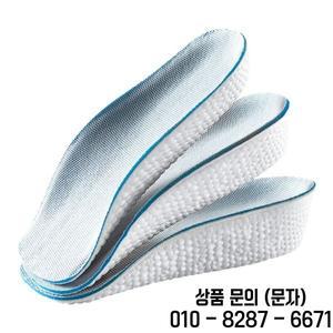 통기성 보이지 않는 높이 깔창 아치 지지대 하프 내구성 정형 외과 발바닥 패드 남녀공용 신제품