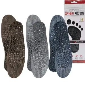 지압깔창 발지압 깔창 JU 국산 HERAKHAN 실리골드