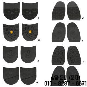 유니버설 핏 DIY 신발 수리 밑창 1쌍 미끄럼 방지 고무 패드 접착식 남성용 힐 및 손바닥 교체용