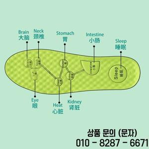 4쌍/8 신발 용 지압 깔창 단독 땀 흡수 탈취 통기성 달리기 마사지