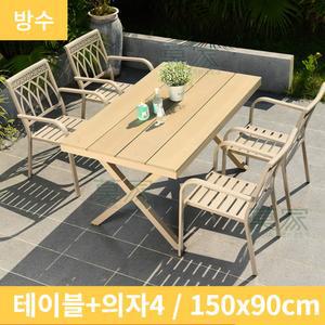 야외테이블 의자 세트 발코니 옥상 마당 바베큐 철제 원형