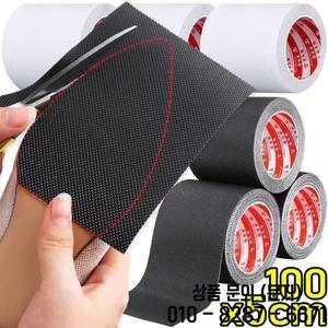 내구성 탄성 단독 안티 슬립 스티커 수리 웨어러블 신발 바닥 패드 자체 접착 보호기