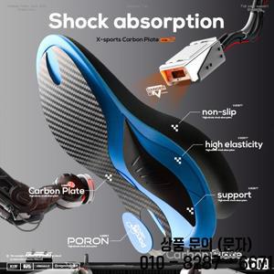 Mcgola 2024 새 모델 실제 전장 탄소판 강력한 아치 지지대 고보조 리바운드 농구 탄성 깔창