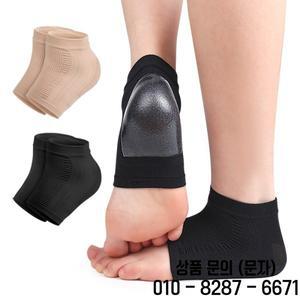 메쉬 젤 실리콘 힐 양말 발 커버 모이스춰 라이징 안티 마모 방지 건조 크래킹 하프 짧은 패드 프로텍터