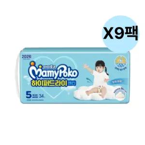 마미포코 팬티 기저귀 특대형 여아용 5단계 34개 9팩