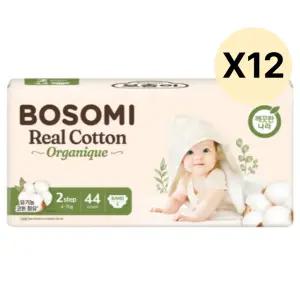 보솜이 아기 리얼코튼 오가니크 밴드 소형 44개 12팩