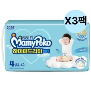 마미포코 유아 남아 대형 기저귀 팬티 4단계 42개 3팩