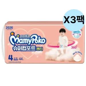 마미포코 남아 팬티 기저귀 여행 외출 4단계 44개 3팩