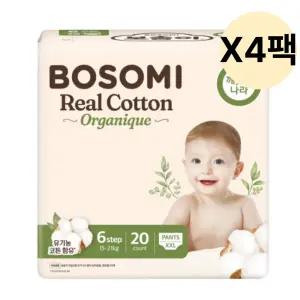 보솜이 오가니크 유아 팬티 기저귀 점보 20개 4팩