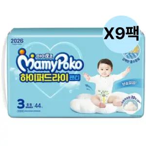 마미포코 남아 여아 팬티 기저귀 중형 3단계 44개 9팩